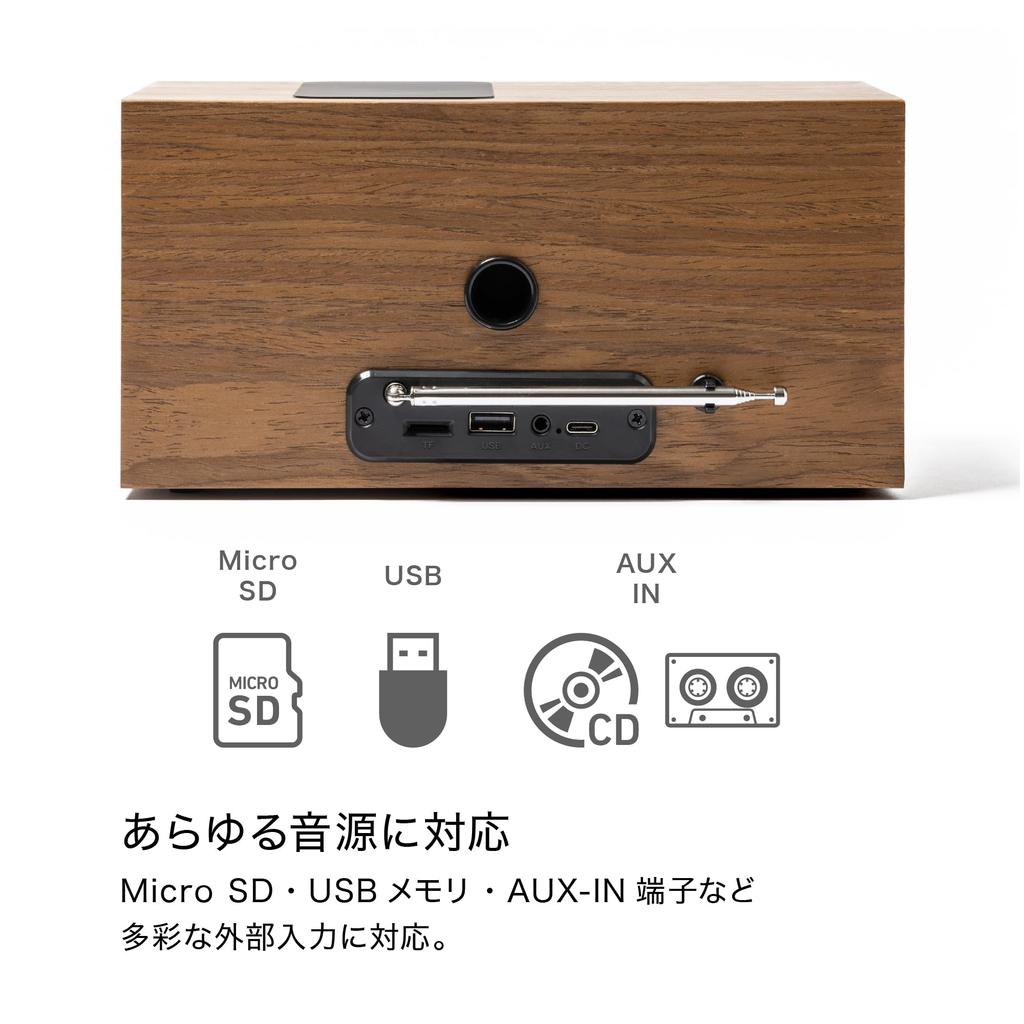 amadana FM Clock Radio: "Simple, beautiful, and high-quality wide FM compatible wireless radio."