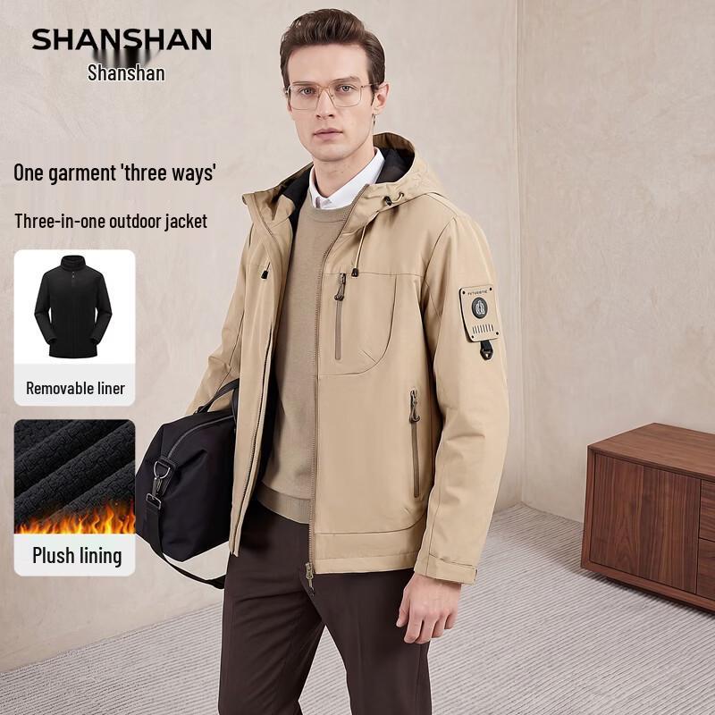 Shanshan Men's 3-in-1 Winter Outdoor Detachable Jacket