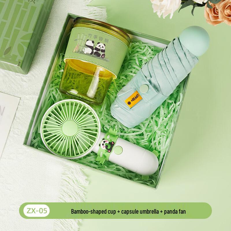 AQ National Tide Gift Set - Straw Cup, Fan & Umbrella