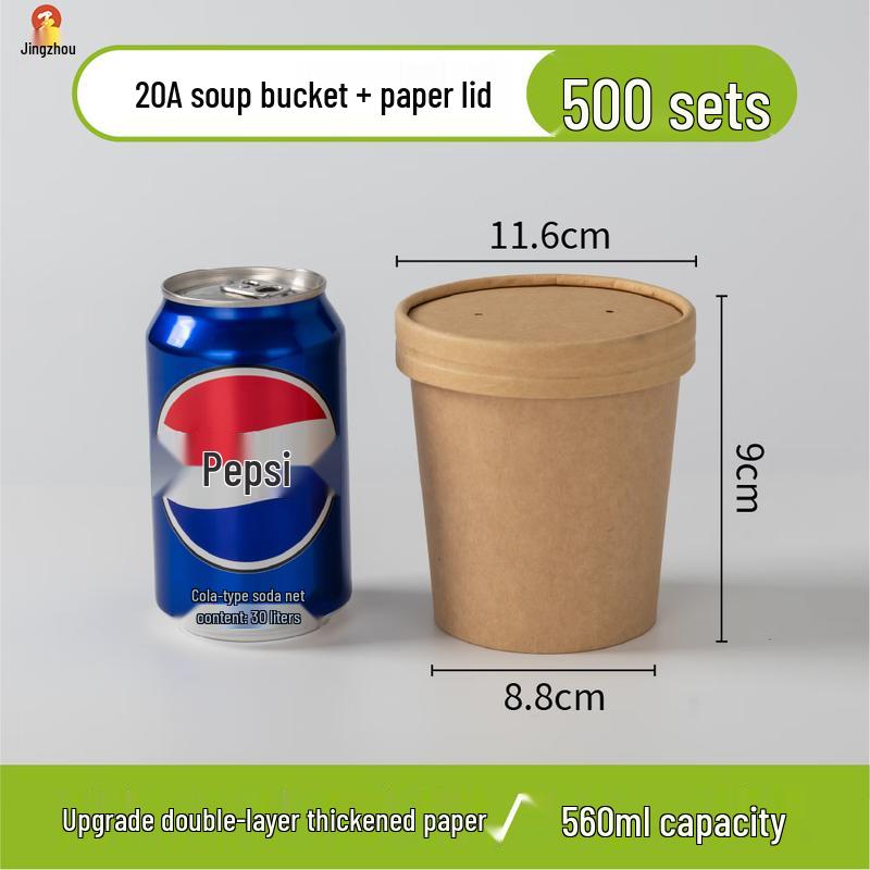 Jingzhou Disposable Kraft Paper Soup & Takeaway Containers