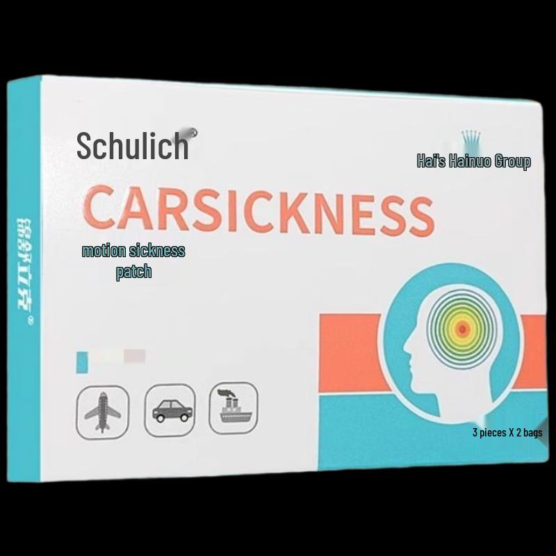 

Haishi Hainuo Jinshulike Motion Sickness Patches