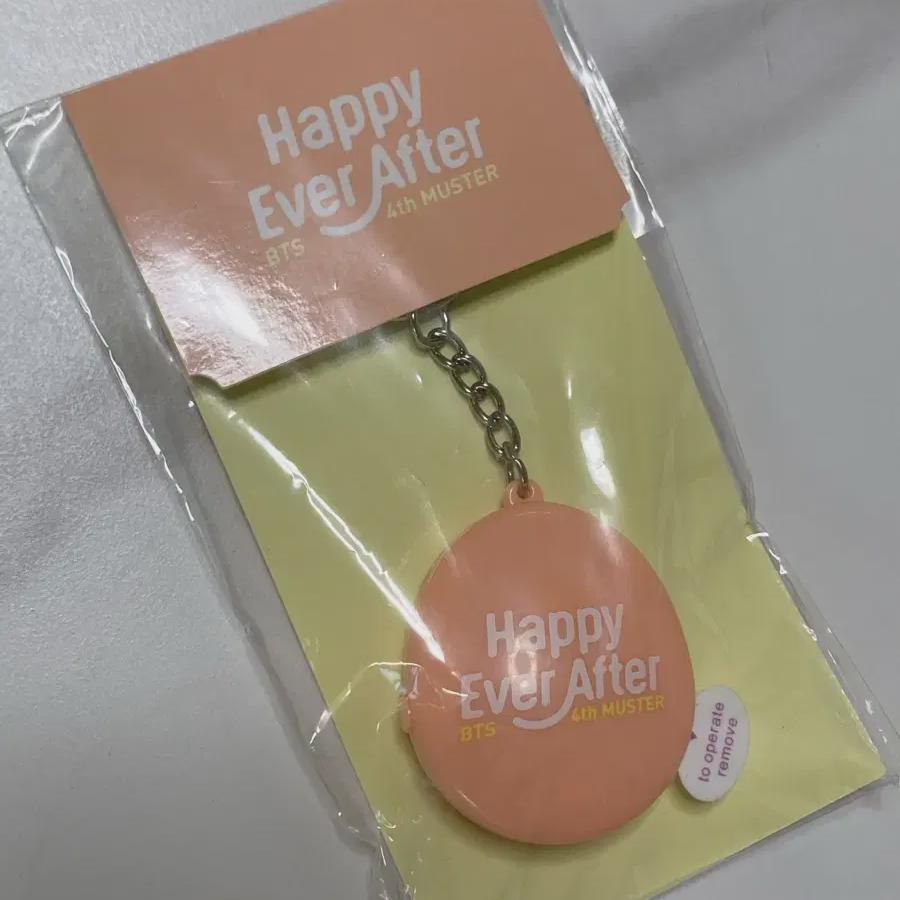 Bts 4th Master Voice Keyring