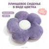 Pillow toy 35x35 cm 1 pc