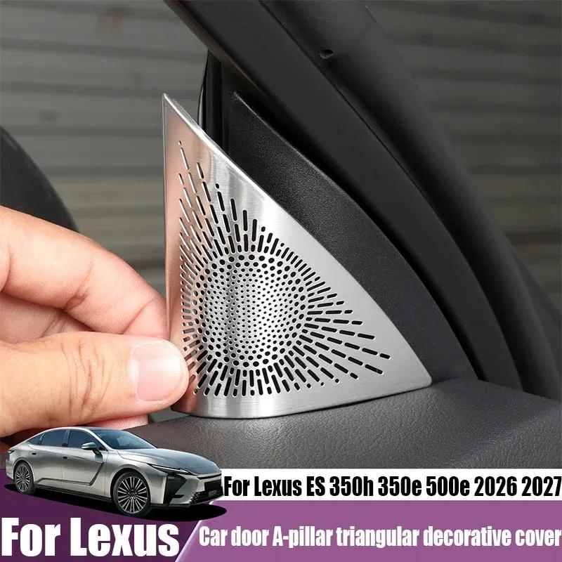 For Lexus ES 350h 350e 500e 2026 2027 Front Door A Pillar Triangle Stainless Steel Decorative Cover Car Interior Trim Accessorie