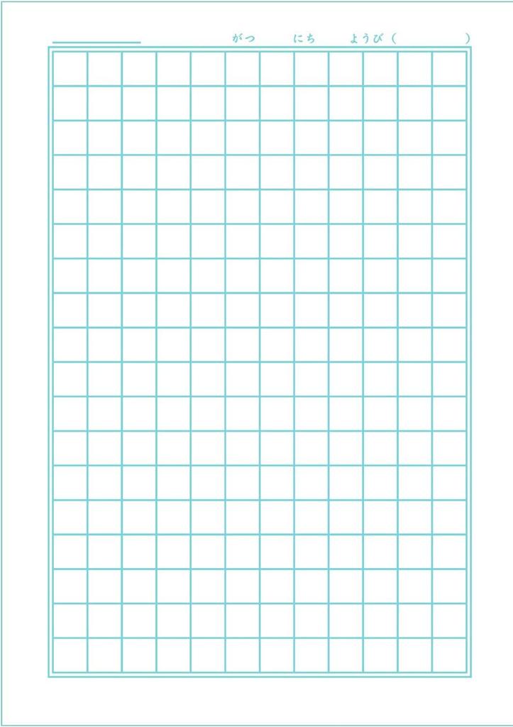 Showa Note Pokemon Study Japanese 18 Notebook, Language, Squares, PL-10-2, 5-Pack