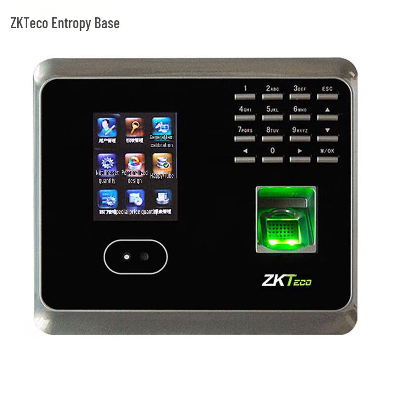 ZKTECO UF100plus-S Face & Fingerprint Time Clock
