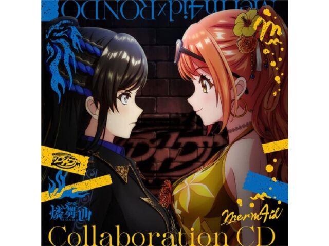 

[CD] FAKE OFF/ ANGEL AND DEMON Nomal Edition Merm4id x Rinbukyoku BRMM-10588 НОВЫЙ