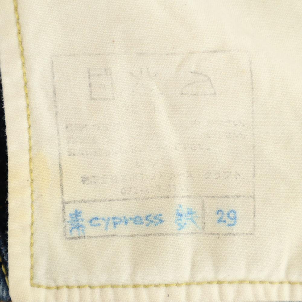 SOTETSU made in Japan Straight denim pants w29 Button fly Men's Used