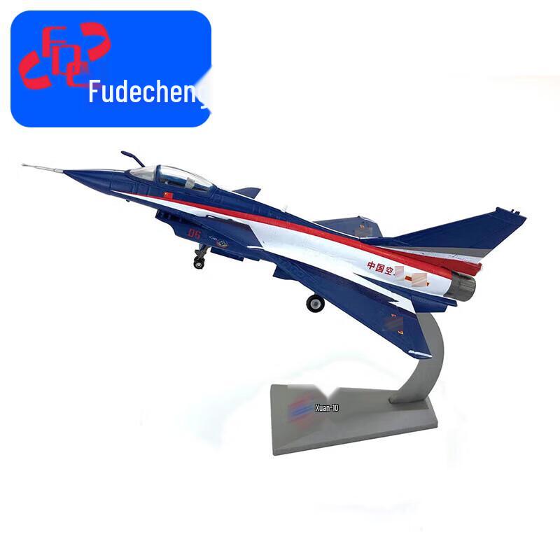 J-10 Fighter Jet Alloy Model