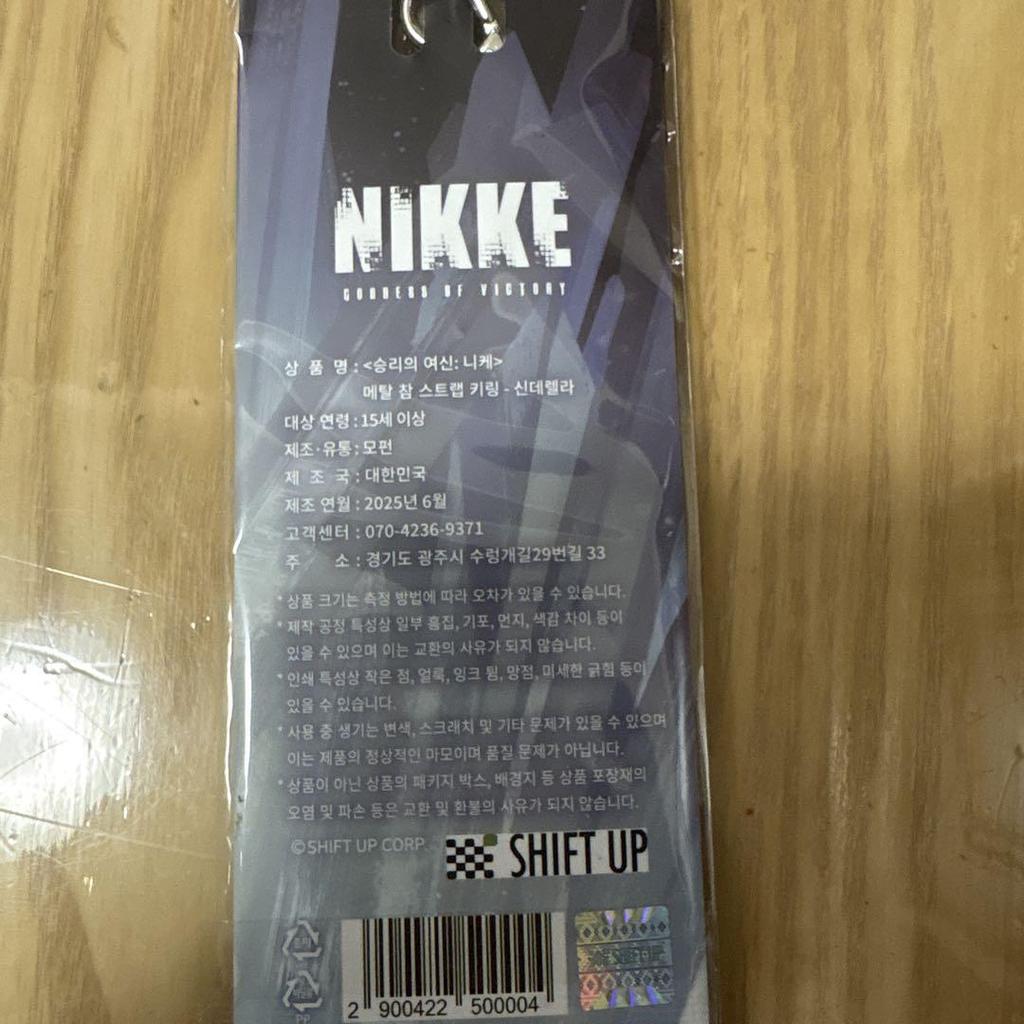 [USED] NIKKE, Goddess of Victory, Cinderella Metal Charm Key Ring Pop-Up