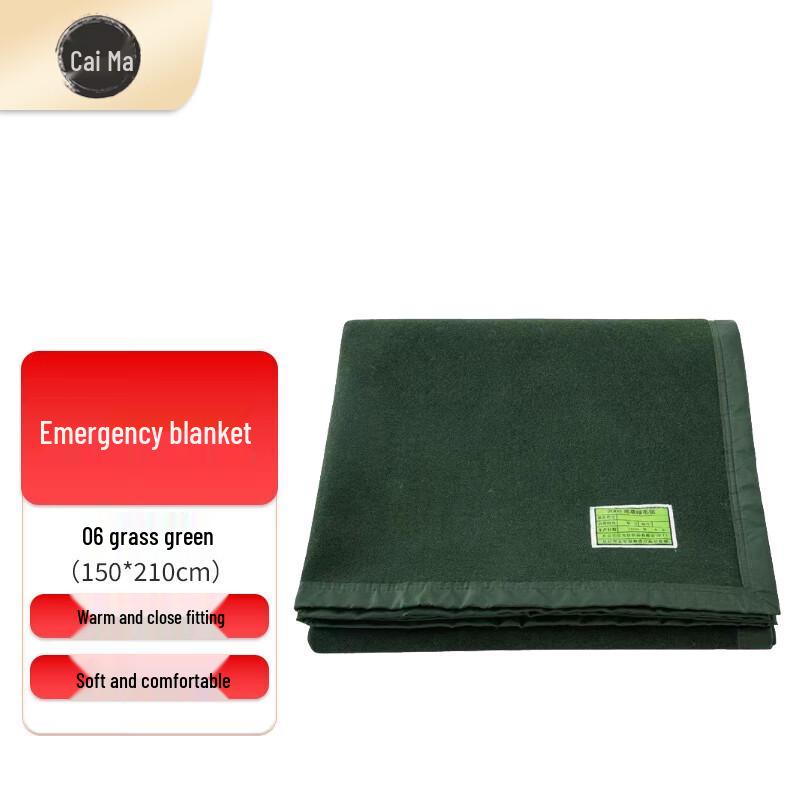 Caimar Emergency Outdoor Wool Blanket