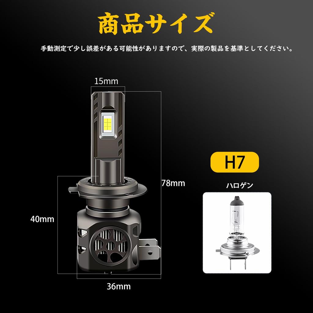 Aunvista H7 LED Headlight, Hi/Lo Light, Headlight Bulb, Explosive, 9-24V, Compatible with Vehicle Inspection,