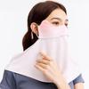 Sun Protection Face Mask, Outdoor Cycling Mask, Ice Silk Breathable Ear-Loop Face Covering, Face Shield, Sun Protection, Eye Corner Guard