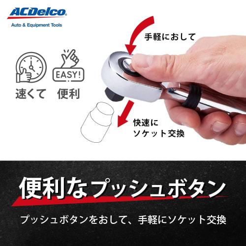 ACDelco 3/8" (9.5mm) Digital Torque Wrench, 5-50Nm Torque Range, Built-in Buzzer and LED Warning Light, ISO 6789 Calibration Certificate Included, for