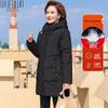 Mid-Aged Women's Long Winter Thick Down Jacket