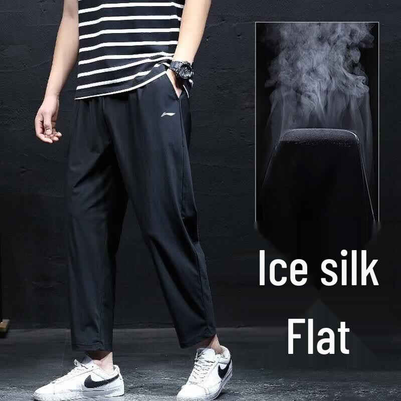 Li-Ning Unisex Summer Breathable T-Shirt & Track Pants Set