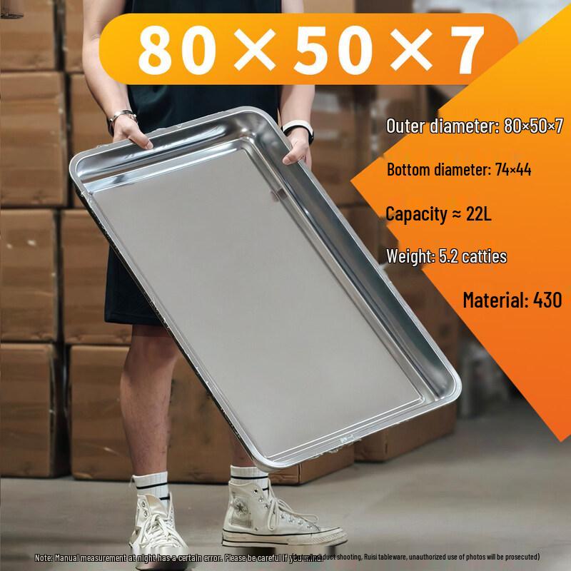 Stainless Steel Multi-purpose Baking Tray