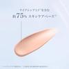 UV Expert Rose N 30mL Sunscreen Makeup Base UV Base BB Cream LANCÔME Tone-Up SPF50+ PA++++