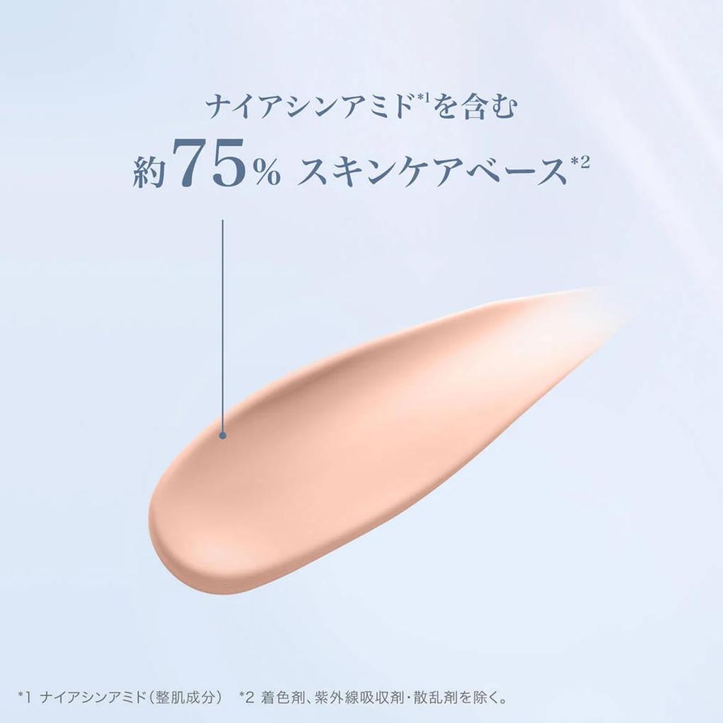 UV Expert Rose N 30mL Sunscreen Makeup Base UV Base BB Cream LANCÔME Tone-Up SPF50+ PA++++