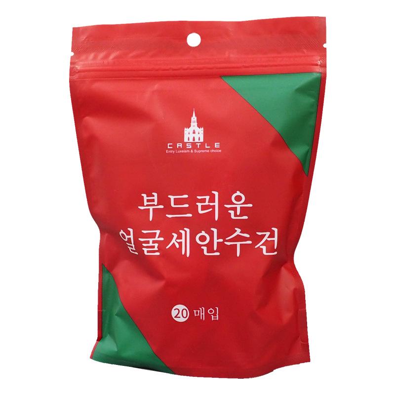 20-Piece Pure Cotton Compressed Face Towels - Lint-Free, Absorbent Makeup Remover