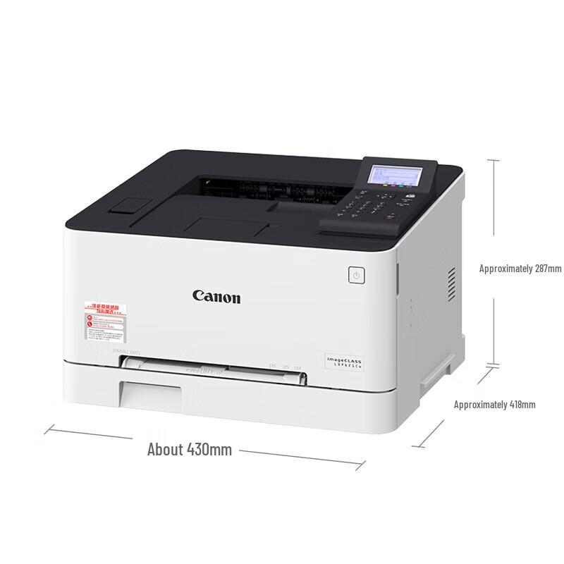 Canon LBP621Cw Wireless Color Laser Printer CN plug (adapter included)