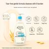 Aveeno Children's Hair & Body Care