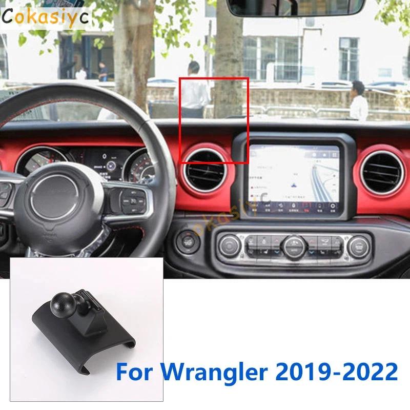 Car Phone Holder Mounts Special For Jeep Wrangler GPS Supporting Fixed Bracket Base 17mm Accessories 2019-2022 Mounts & Holder