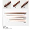 b2c Edo Wooden Chopsticks, Rikyu Style, Ironwood, 23.5cm (Wood Brown) | Chopsticks, Rikyu Chopsticks, Rikyu Style, Modern, Shaved, Wooden Chopsticks,