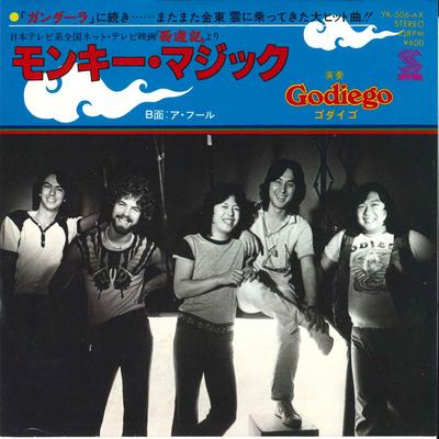 7-palcový vinyl GODIEGO - Monkey Magic YK506AX SATRIL 1979 Japonsko Japonský Pop/Rock Použitý