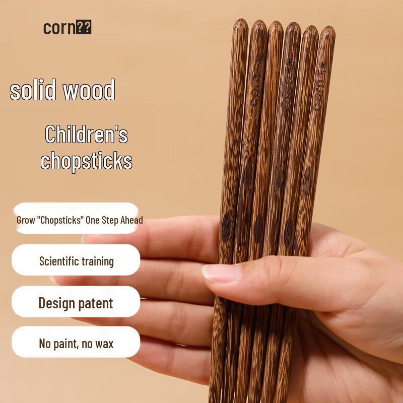 CORN Chicken Wing Wood Children s Fingerprint Training Chopsticks