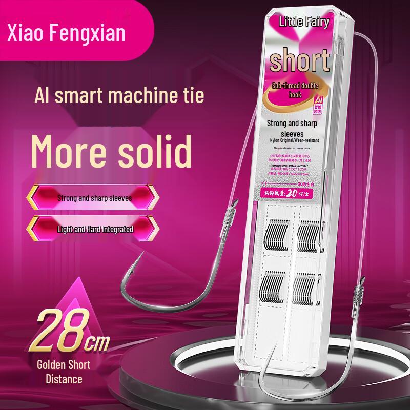 Xiaofengxian Pre-tied Barbed Sleeve Double Hooks