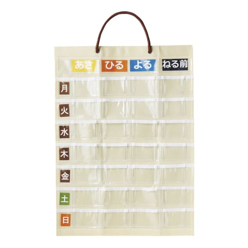 Weekly Medication Calendar Wall Pocket (4 Times Per Day) with Gusset and Clear Pocket, MY-8115, Ideal for Home Healthcare and Nursing Care, Calendar P