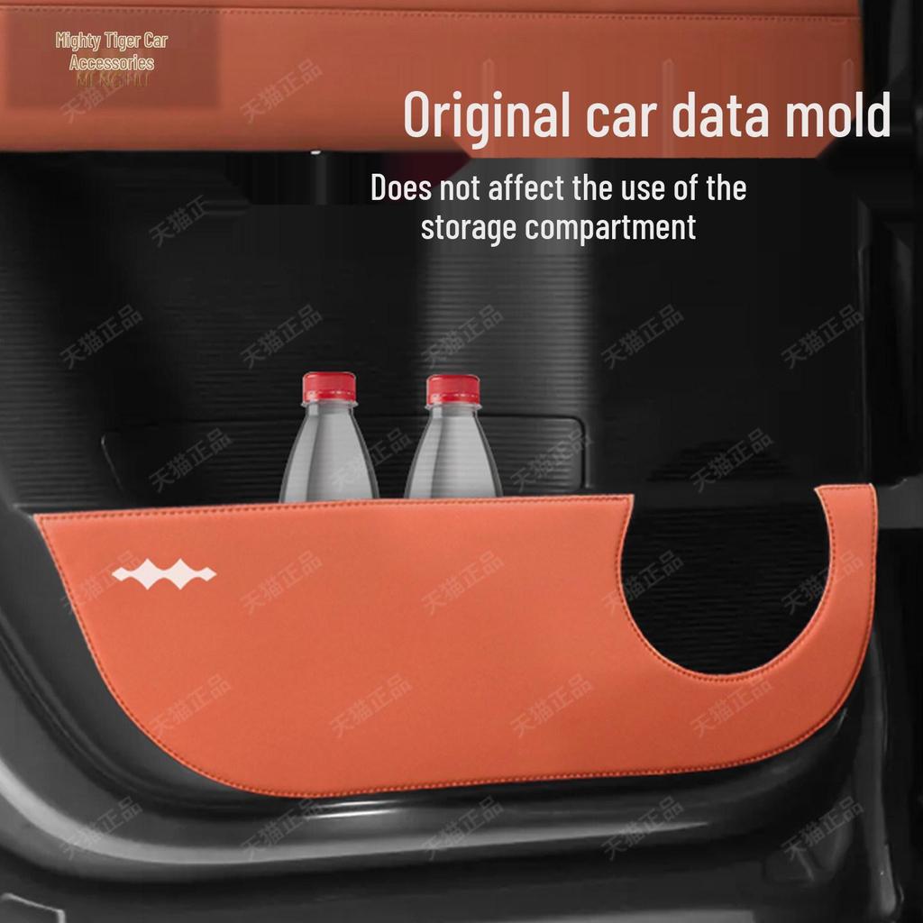 Leopard Titanium 7 Car Door Kick Mats - Anti-scratch Leather Protection Stickers for Interior Modification