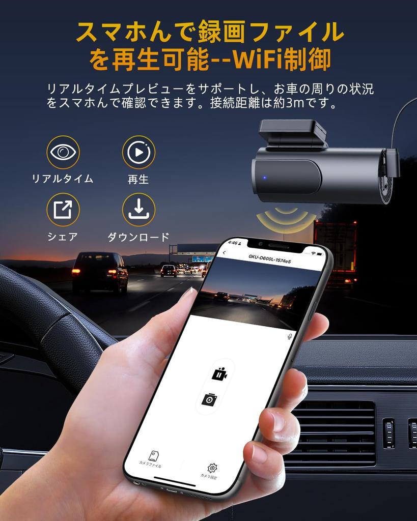 Dashbordkamera, 4K Bilkamera, Kamera foran og bak, Lite dashbordkamera, Wifi inkludert,