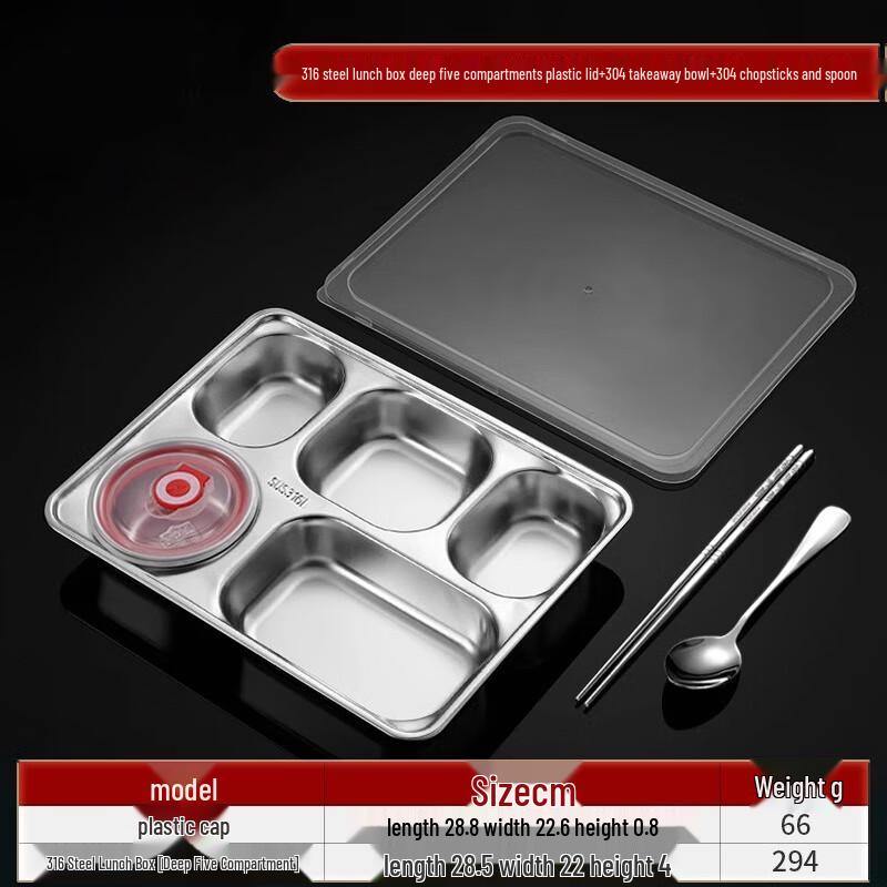 Japanese Style 316L Stainless Steel Deep Lunch Box with Utensils