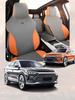 BYD Song PRO Semi-Enclosed Suede Seat Cover Saddle Pad