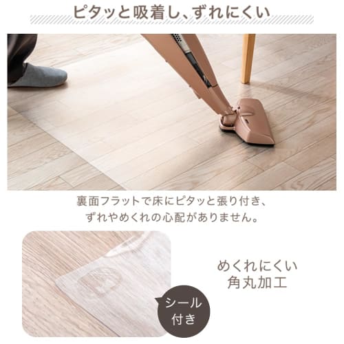 Tansu no Gen Dining Mat, Ultra-Thin 0.5mm, Transparent, 150 x 190cm, Sick House Prevention, Waterproof, Mildew Resistant, Compatible with Underfloor H