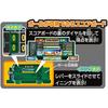 Epoch (EPOCH) Baseball Board 3D Ace Standard ST Mark Certified Toy Age 5 and Up Game Players: 2 E...