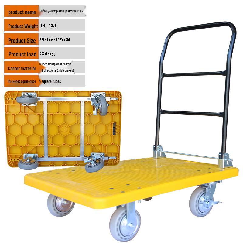 Miaoqiao Silent Folding Platform Hand Truck