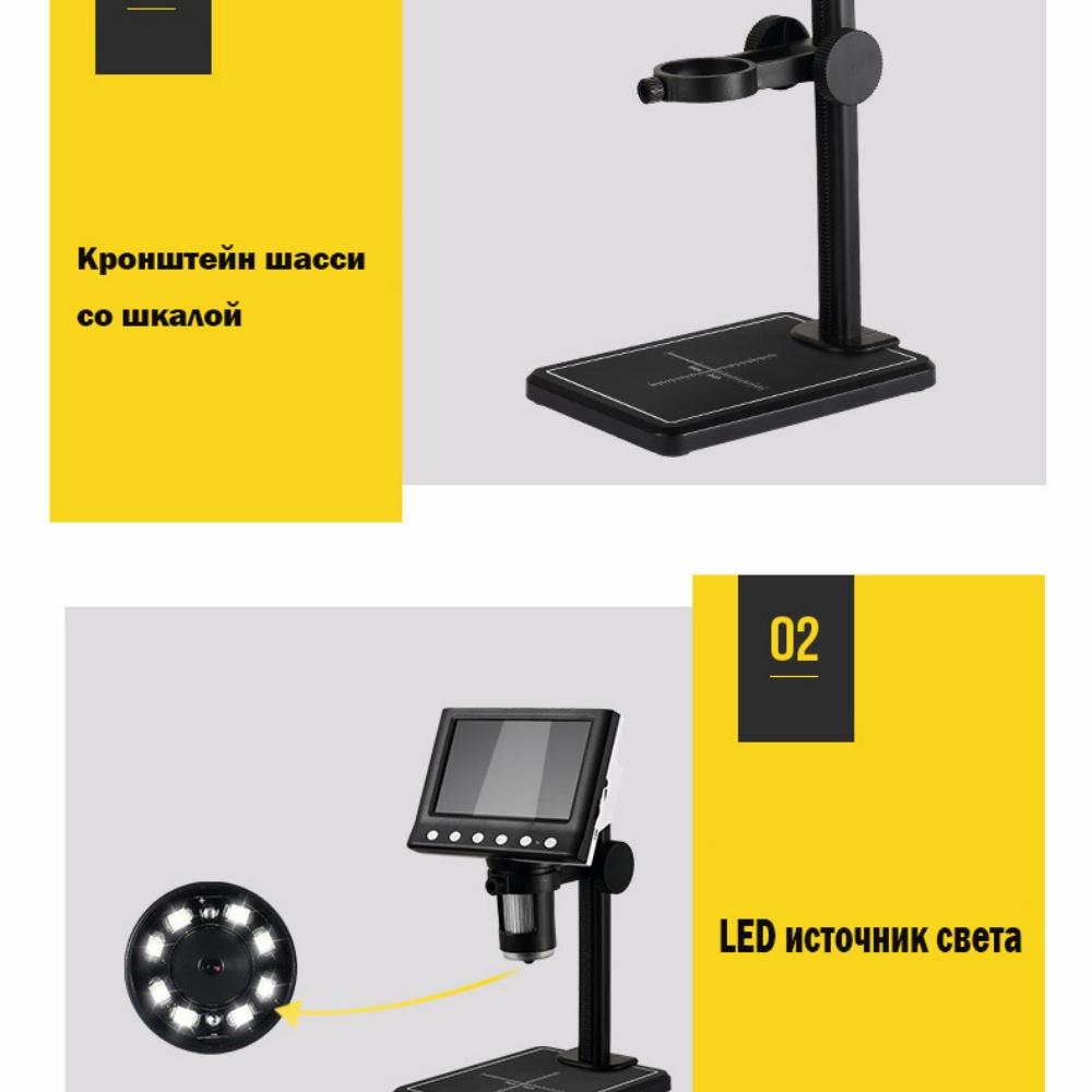 Lcd Digital Coin Microscope 1000X Magnifier With 8 Adjustable Led Lights