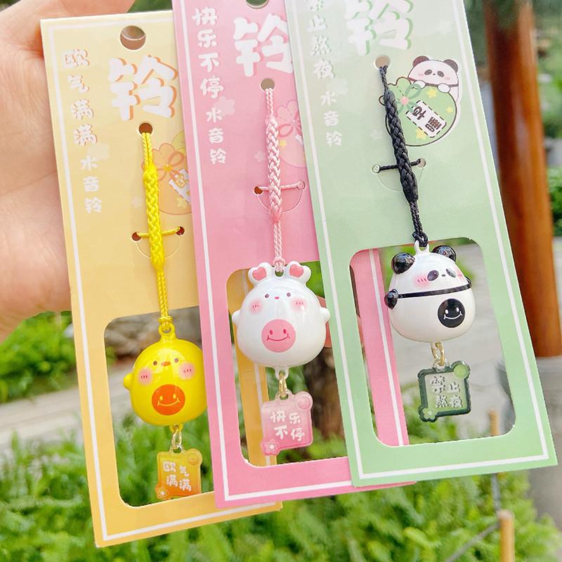 Cartoon Animal Sweet Water Sound Bell Keychain Colorful Bag Charm For All Occasions