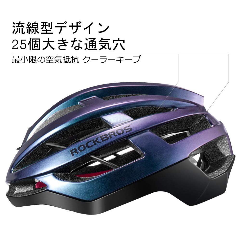 Rockbros Bicycle Helmet for Road Highly Adjustable Bikes, CPSC/CE Certified, Lightweight, Sturdy, Ultra-Ventilated, Sizes, Adult, M/L (Aurora Blue, M)