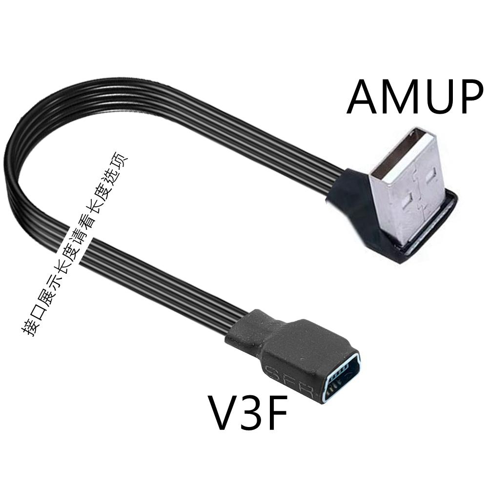 Mini USB Female To Type C Micro B Mini USB Male Adapter Mini T Type Female To Data Cable Charging Adapter 10CM 20CM 50CM 1M