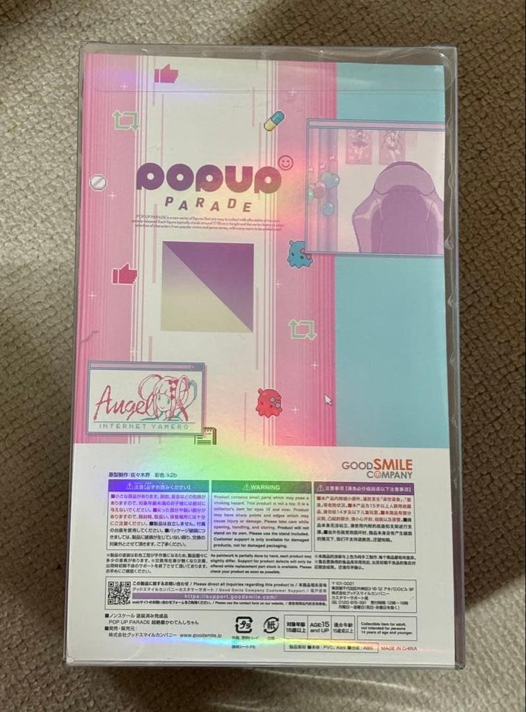 [USED] POP UP PARADE Super Cute Angel