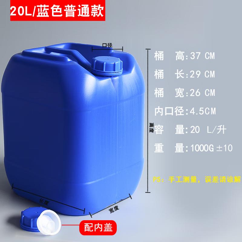 Stackable Plastic Square Storage Bucket