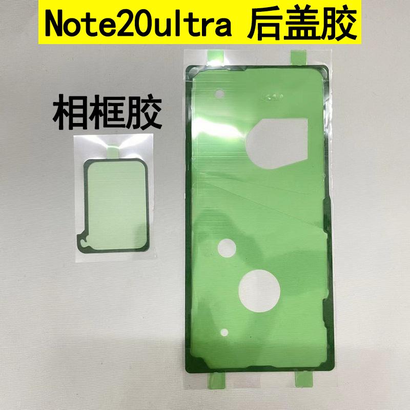 Back Housing Cover Glass Camera Lens Adhesive Sticker For Samsung Galaxy S8 S9 S10 S20 Plus Note10 Note20 Ultra S21 S22 S23 S24