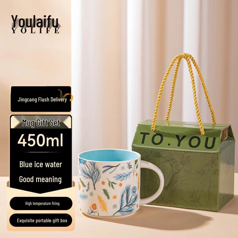 Youlaifu Versatile Ceramic Drinking Mugs