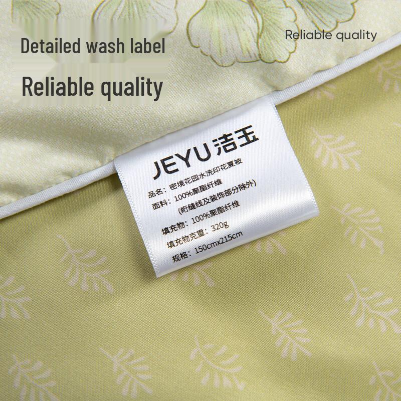 

Jieyu Secret Garden Washable Printed All-Season Quilt