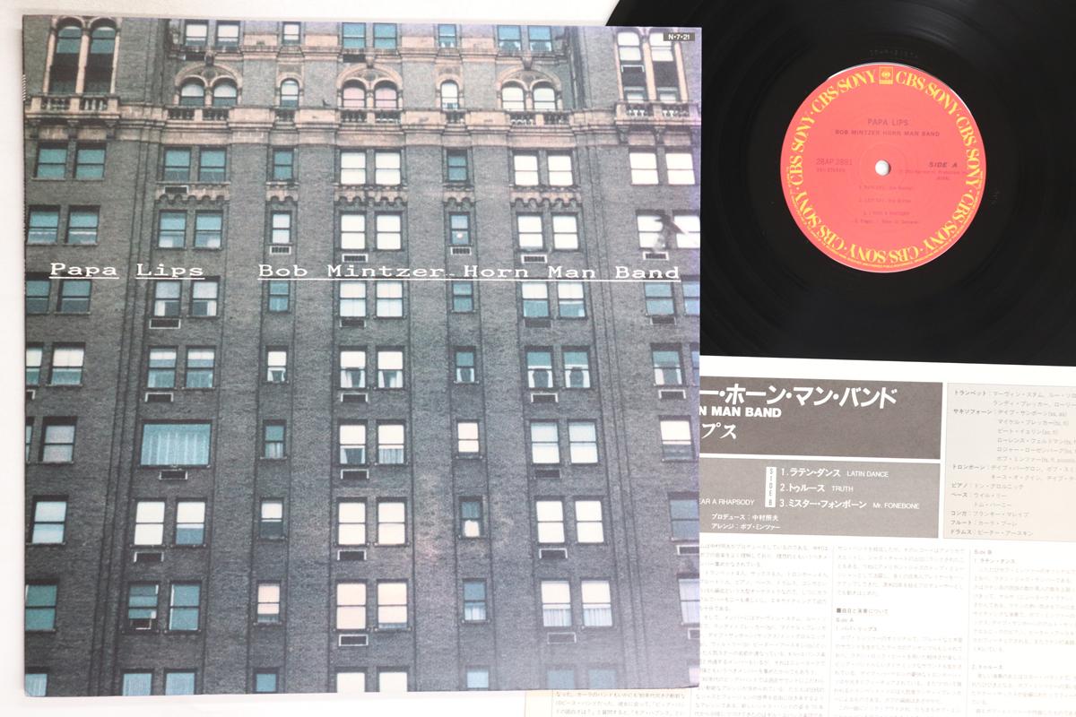 

LP Record BOB MINTZER HORN MAN BAND - Papa Lips 28AP2881 CBS SONY 1984 Japan Jazz Used