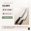 Ohtani Whetstone Kitayama 8000 (Stone Only) #8000 Knife Sharpening